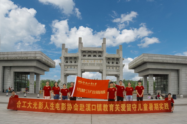 20170714164638107420.jpg 誓师出发_调整大小.jpg
