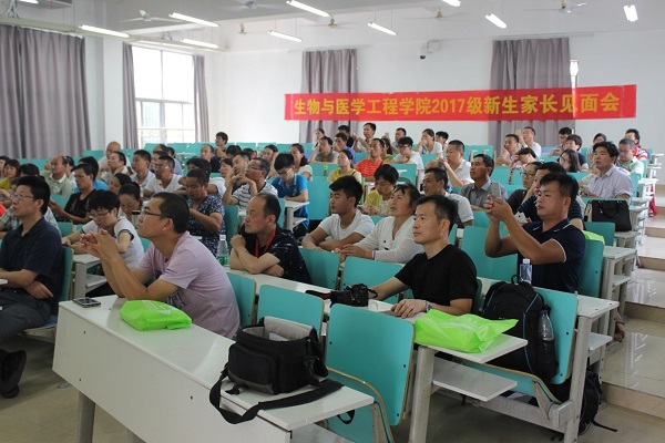 20170825221646248930.jpg 家长见面会1.jpg