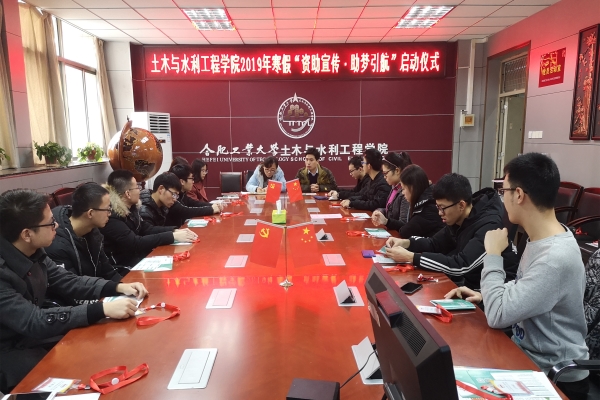 20190118145013511823.jpg 第三党支部共建活动.jpg