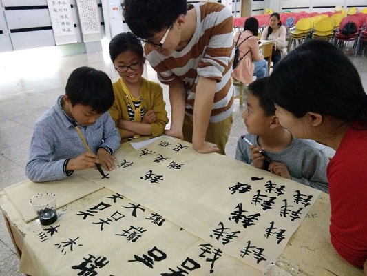 20160418224336840137.jpg 书画体验.jpg